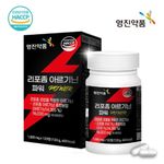 [YUNGJIN Pharmaceutical] Liposomal L-Arginine Power High Absorption Energy Stamina Supplement for Daily Vitality 120 Tablets _ Made in Korea